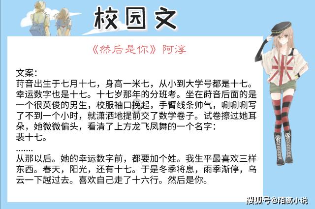 英文拼图