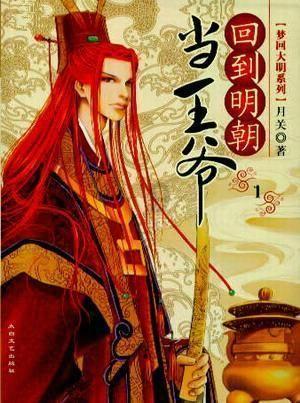 公主的华丽晚宴