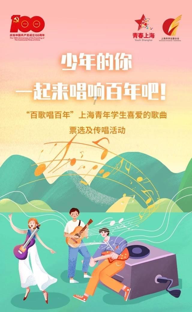 开封市中医药学会换届